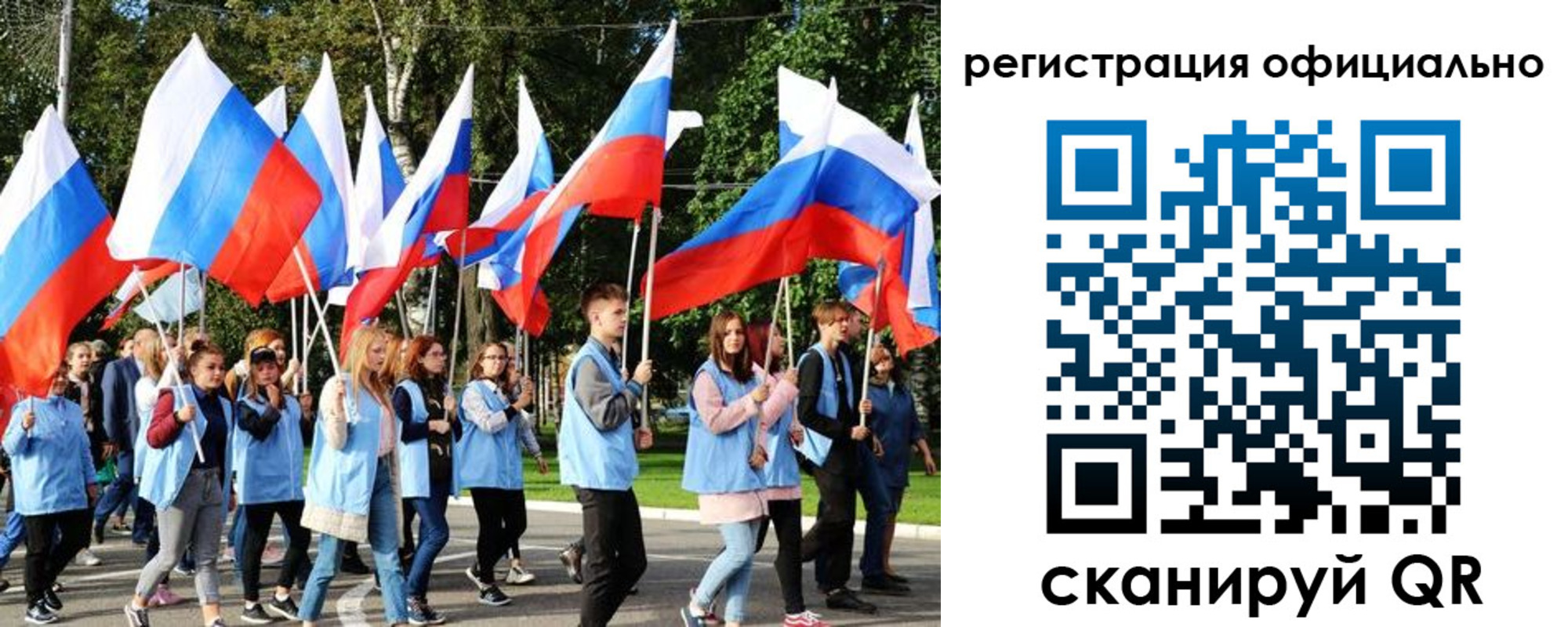прописка штамп в Уяре