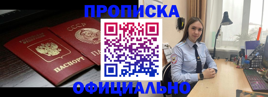 регистрация для дет. сада в Уяре