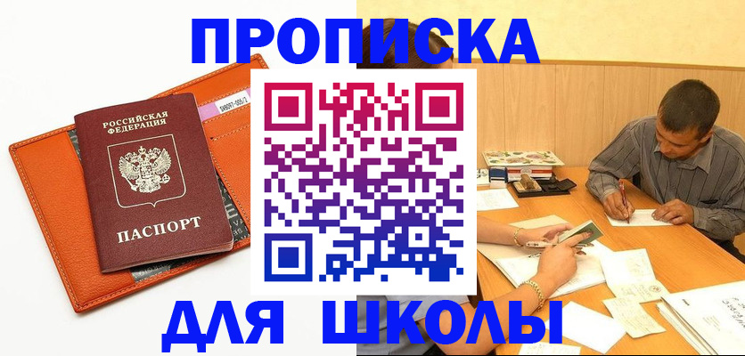 форма 3 в Уяре